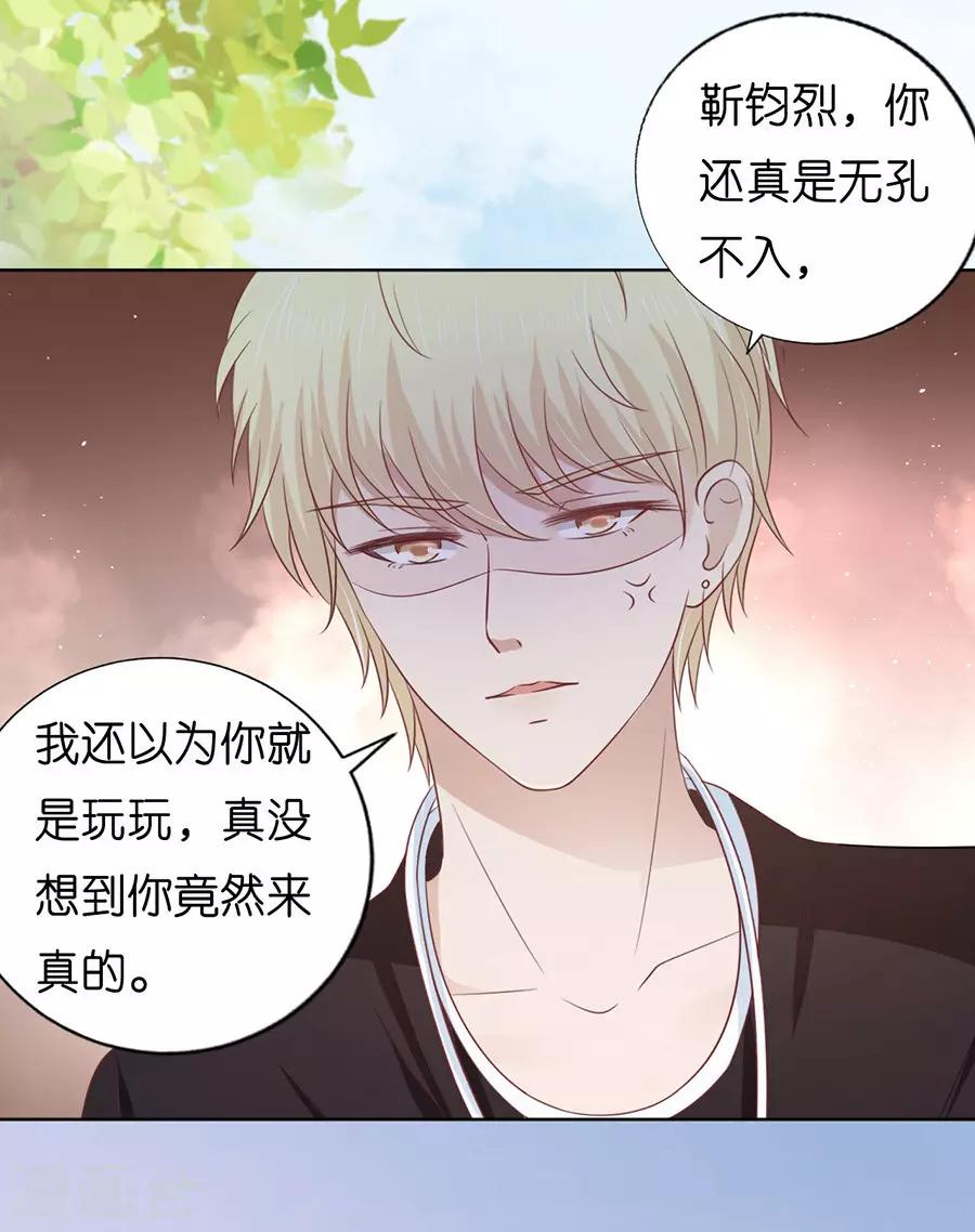 第178话 在教室被围堵-第178话