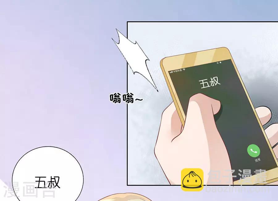 第178话 在教室被围堵-第178话
