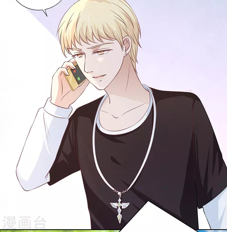 第178话 在教室被围堵-第178话