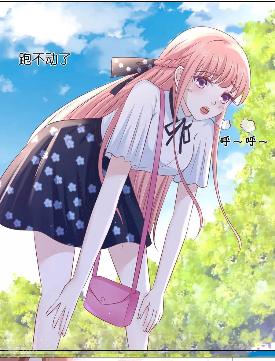 第180话 追赶-第180话