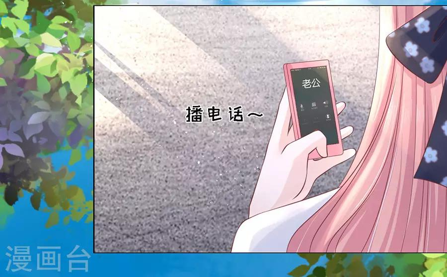 第180话 追赶-第180话