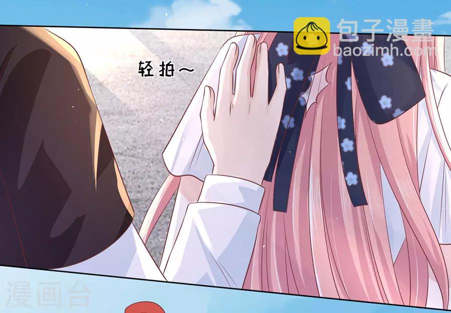 第180话 追赶-第180话