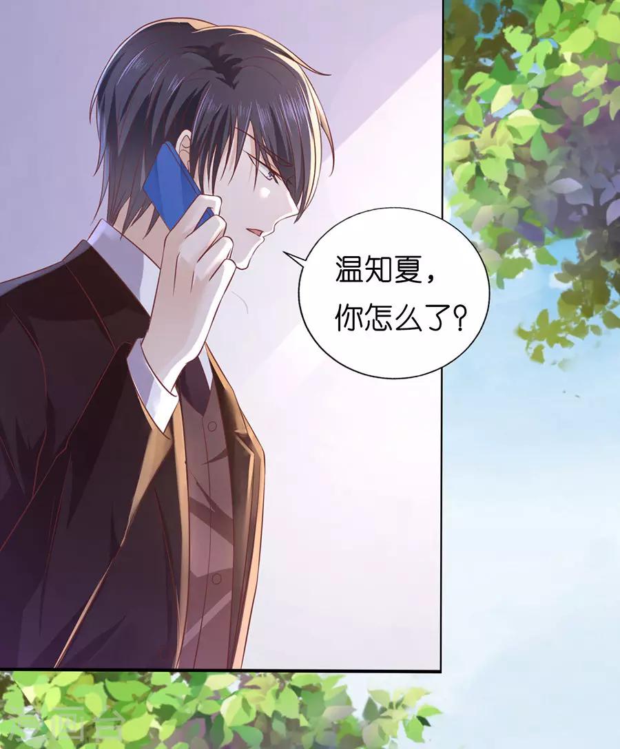 第180话 追赶-第180话
