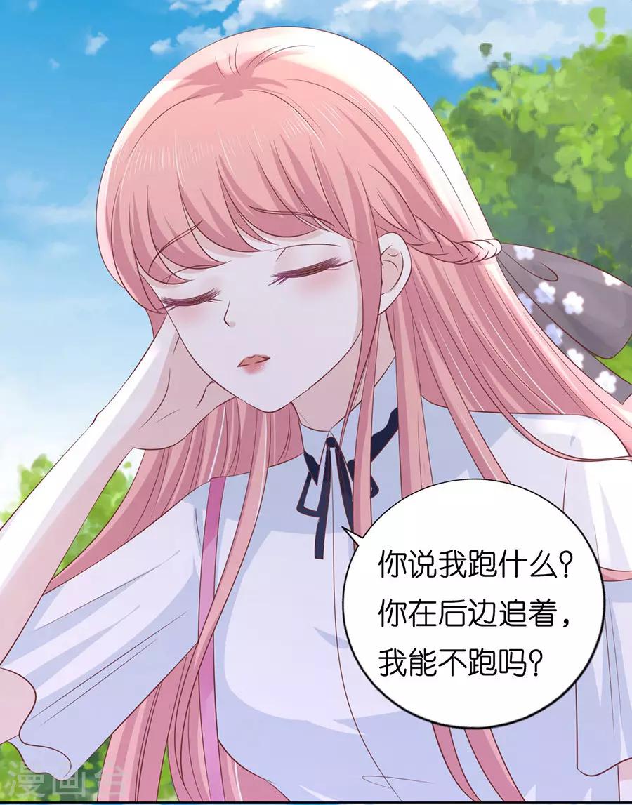 第180话 追赶-第180话