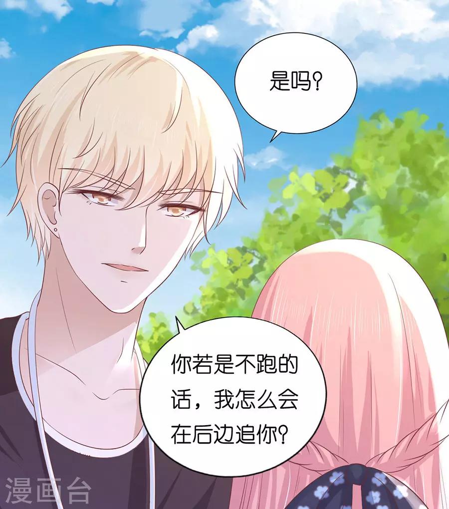 第180话 追赶-第180话