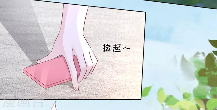 第180话 追赶-第180话