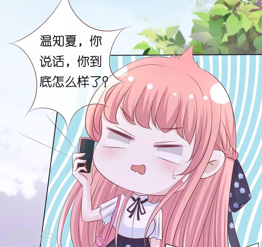 第180话 追赶-第180话