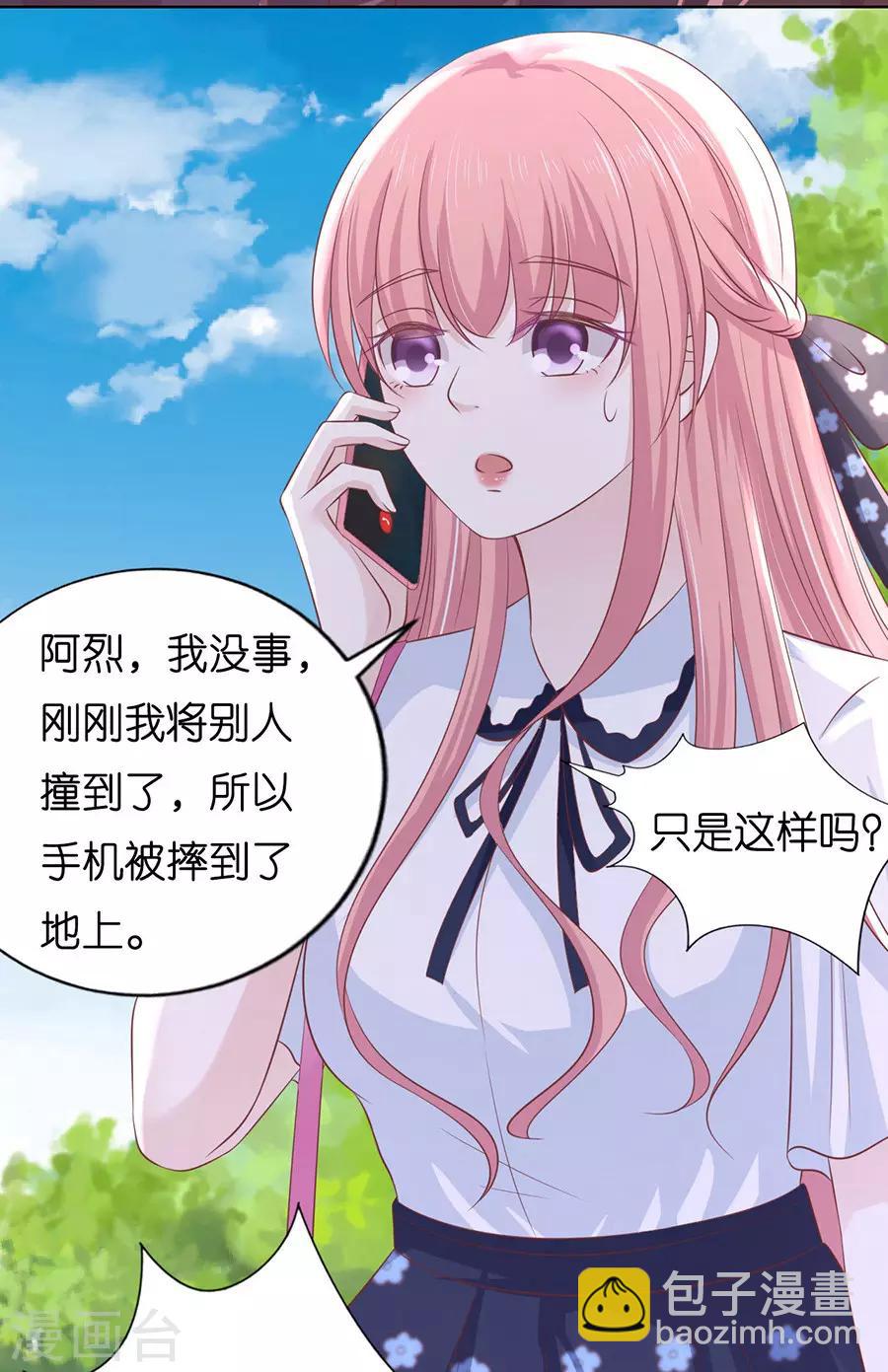 第180话 追赶-第180话