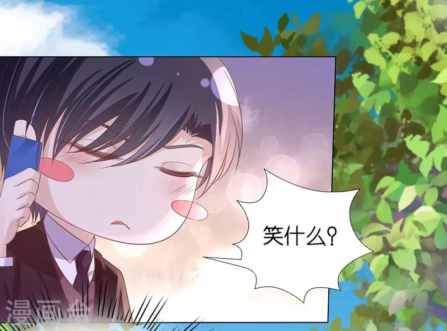 第180话 追赶-第180话