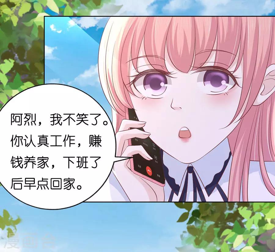 第180话 追赶-第180话