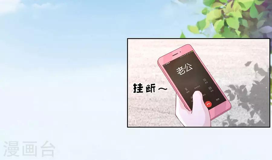 第180话 追赶-第180话