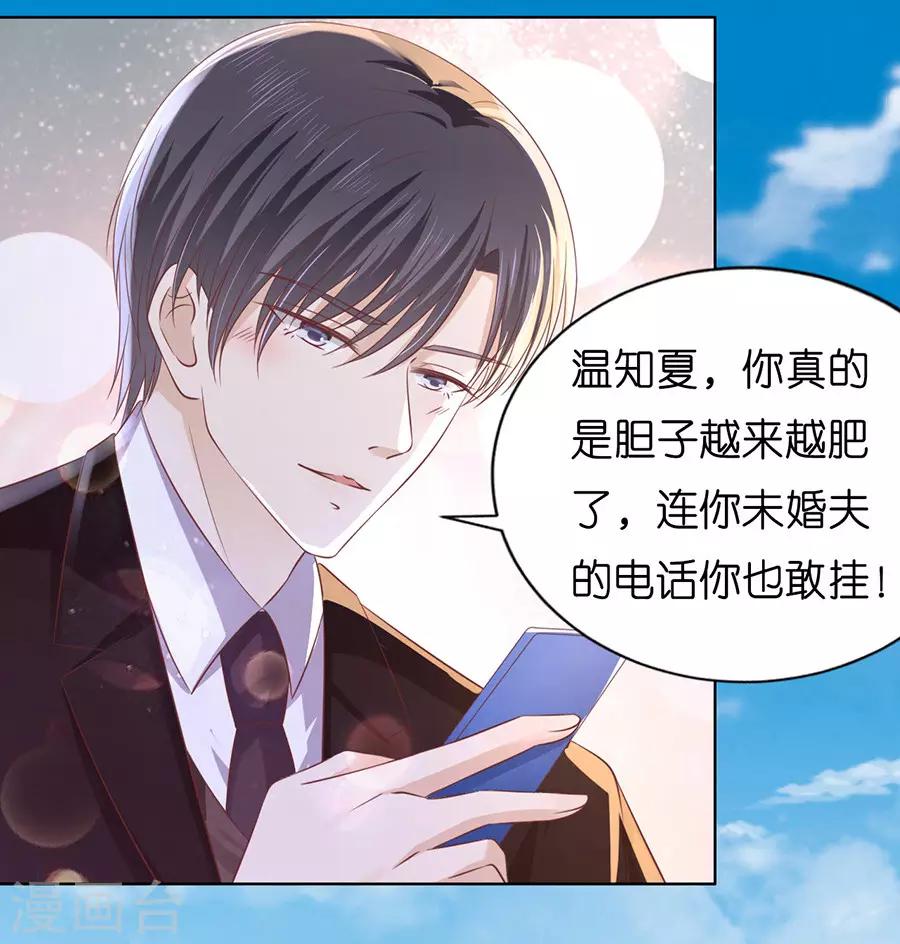 第180话 追赶-第180话