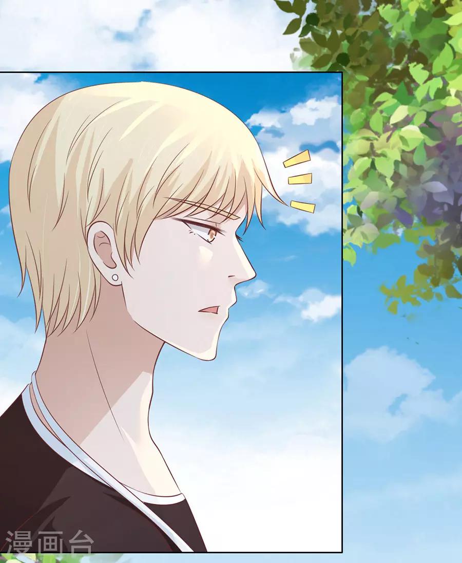 第180话 追赶-第180话