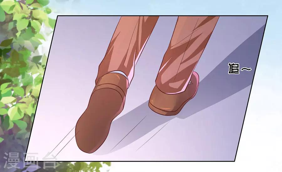 第180话 追赶-第180话