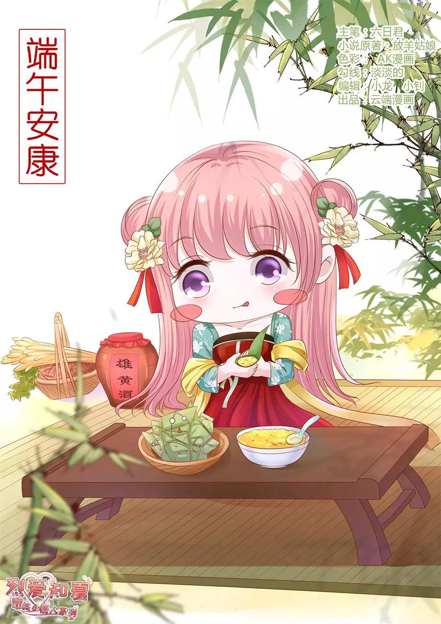 第182话 谈话被偷拍-第182话