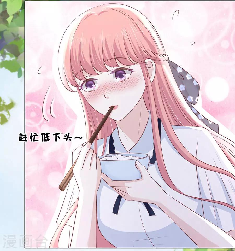 第184话 甜蜜-第184话