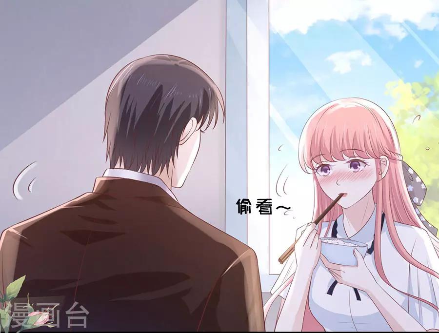 第184话 甜蜜-第184话