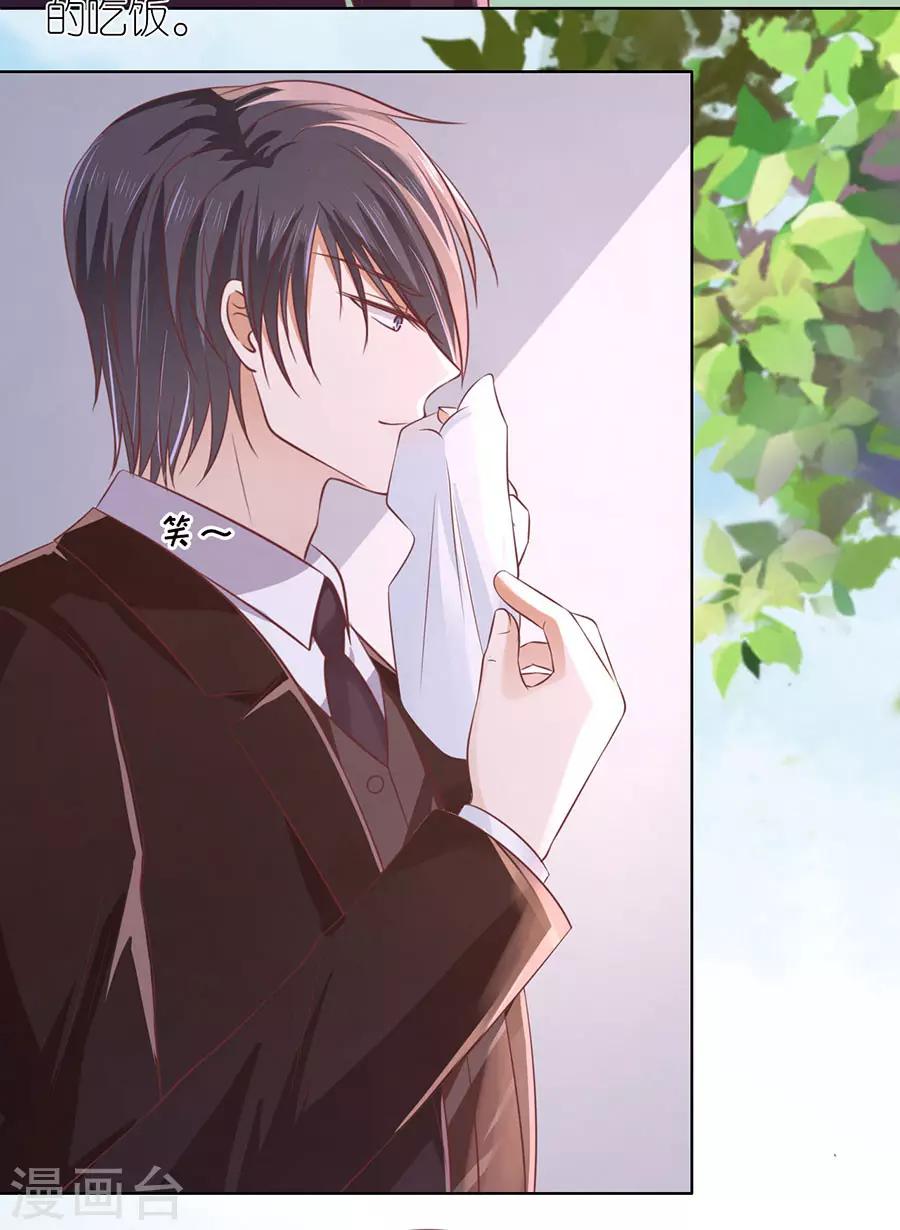 第184话 甜蜜-第184话