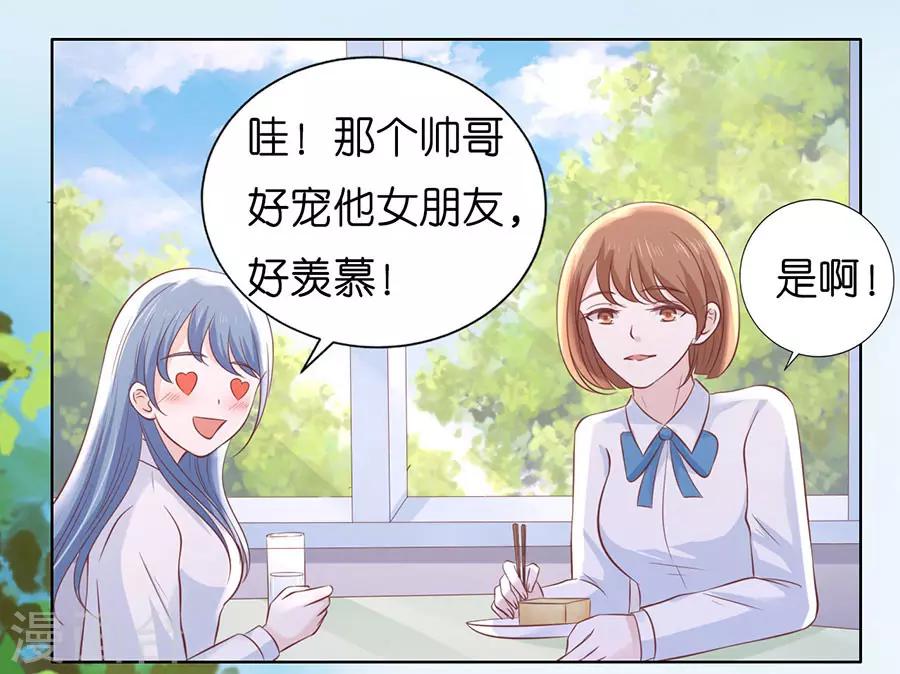 第184话 甜蜜-第184话