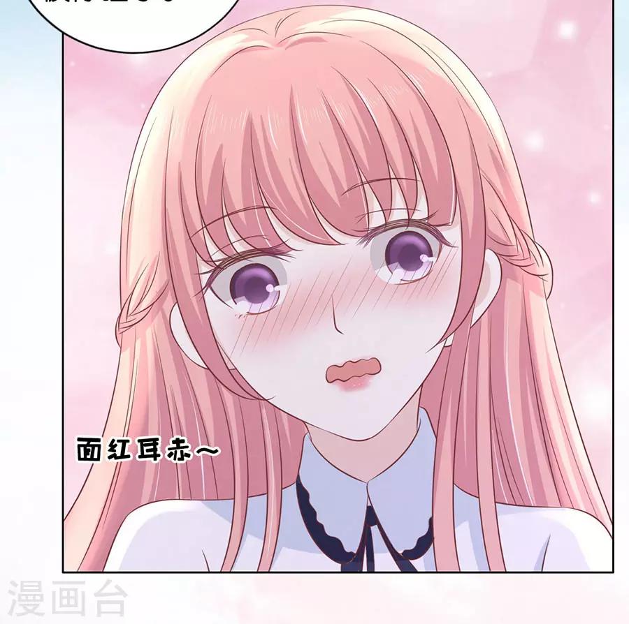第184话 甜蜜-第184话