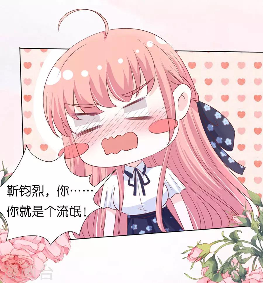 第184话 甜蜜-第184话