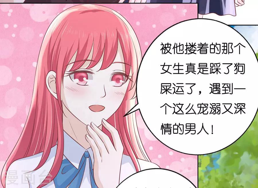 第184话 甜蜜-第184话