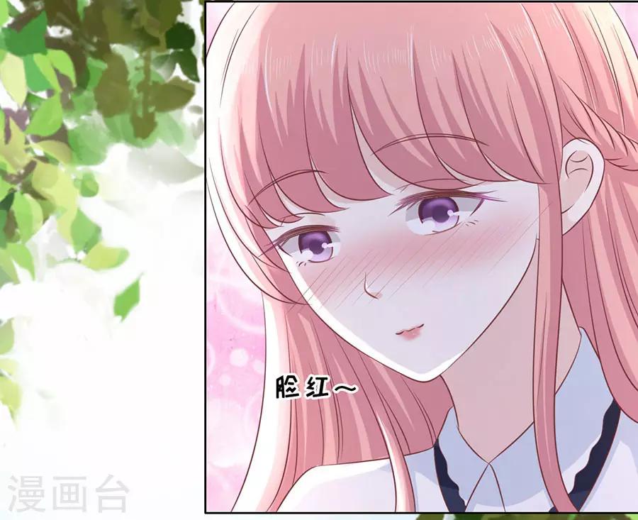 第184话 甜蜜-第184话