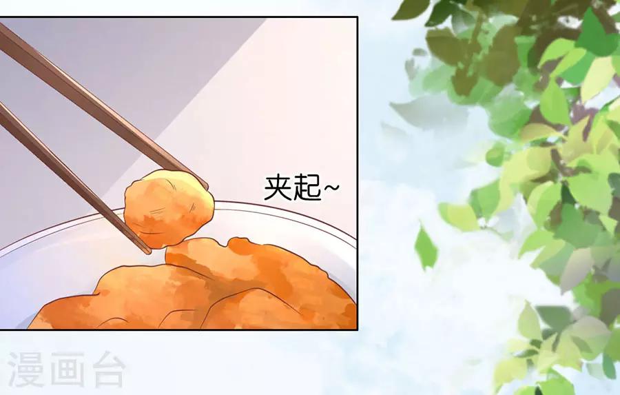 第184话 甜蜜-第184话