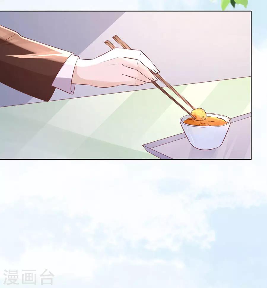 第184话 甜蜜-第184话