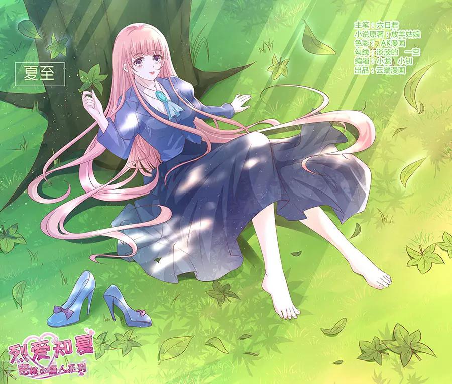 第186话 上课还是捣乱2-第186话