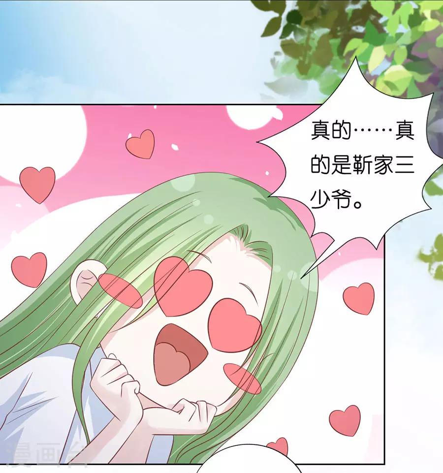 第186话 上课还是捣乱2-第186话