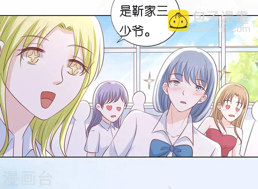第186话 上课还是捣乱2-第186话