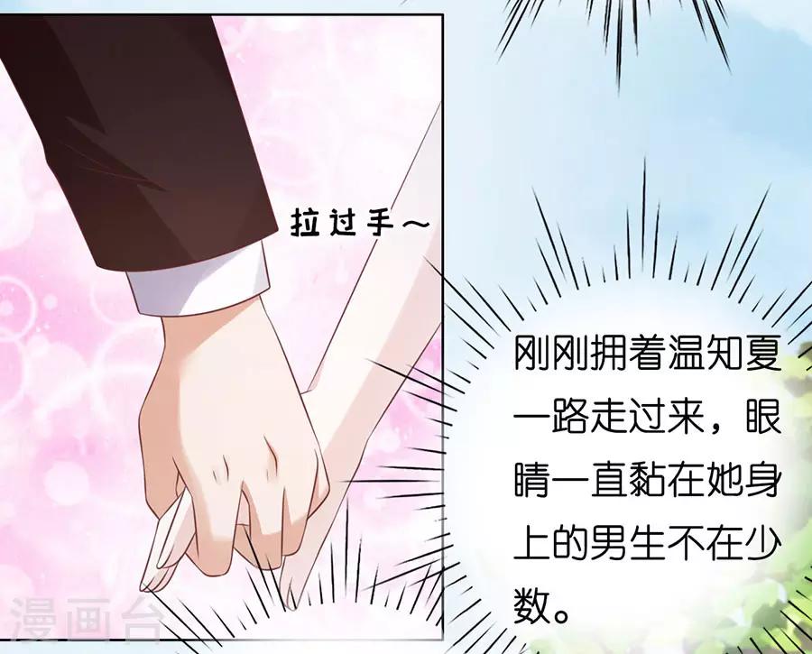 第186话 上课还是捣乱2-第186话