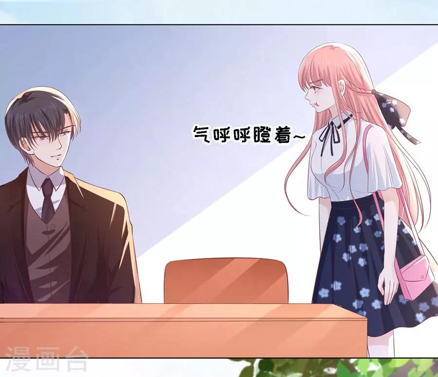 第186话 上课还是捣乱2-第186话