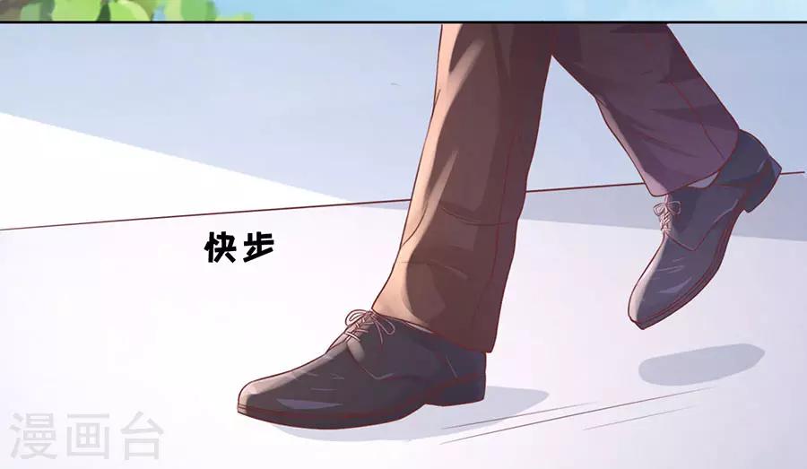 第186话 上课还是捣乱2-第186话