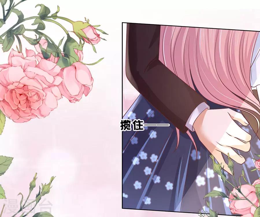 第186话 上课还是捣乱2-第186话