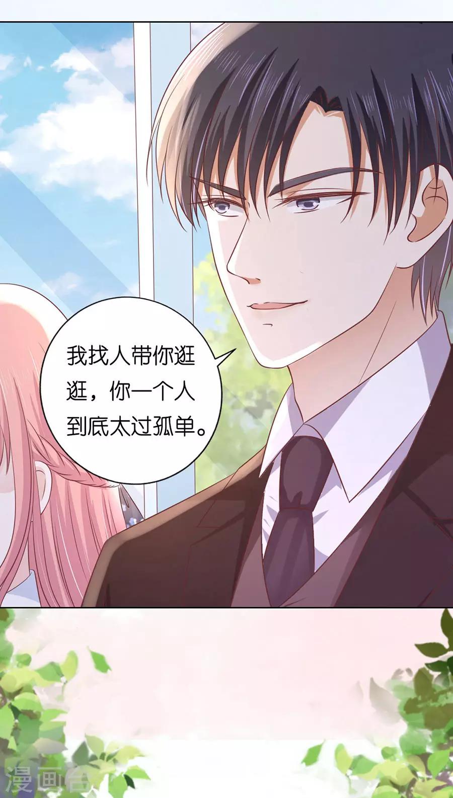 第186话 上课还是捣乱2-第186话