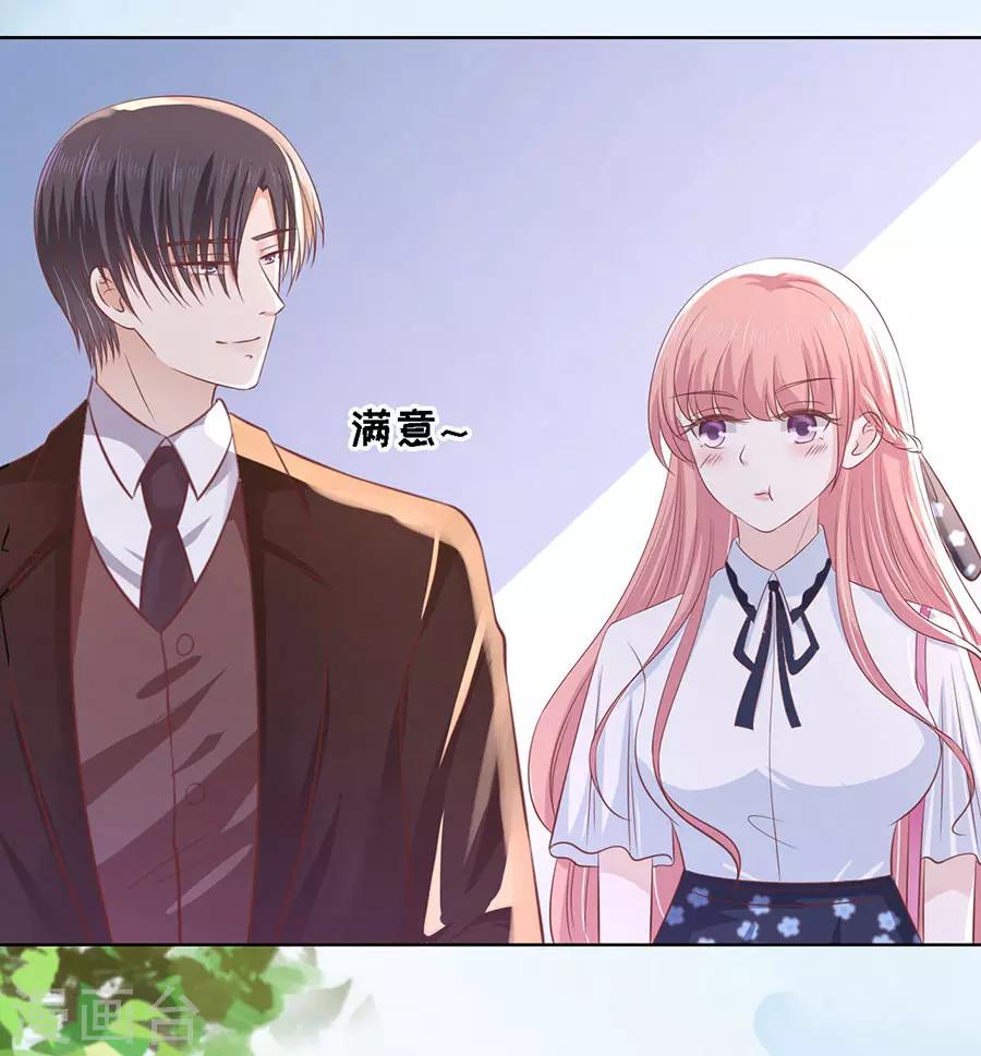第186话 上课还是捣乱2-第186话