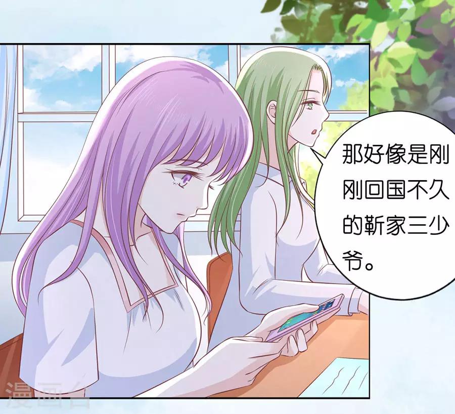第186话 上课还是捣乱2-第186话