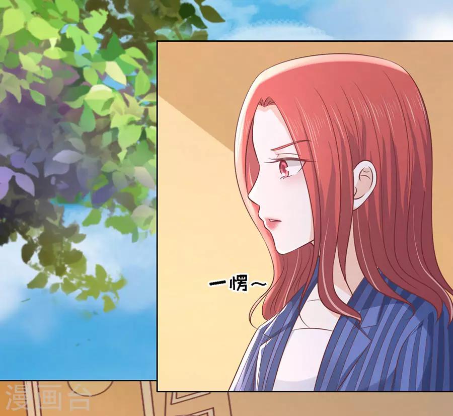 第188话 你不过是一颗棋子-第188话