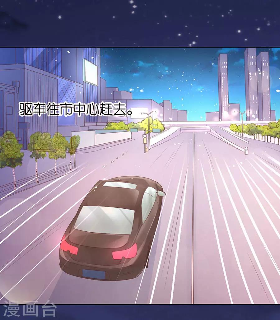 第190话 挑拨离间-第190话