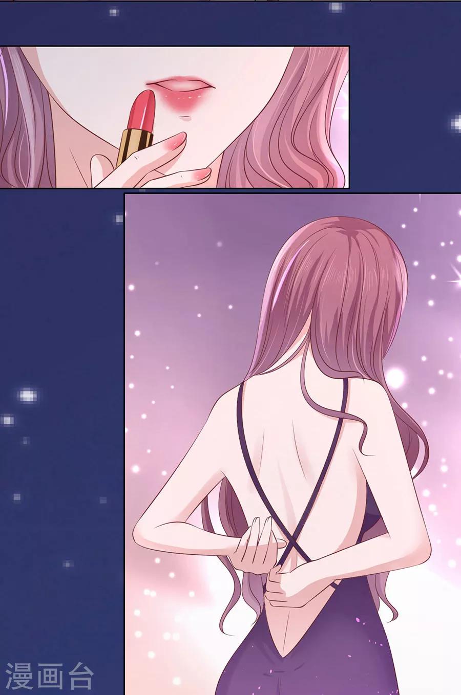 第190话 挑拨离间-第190话