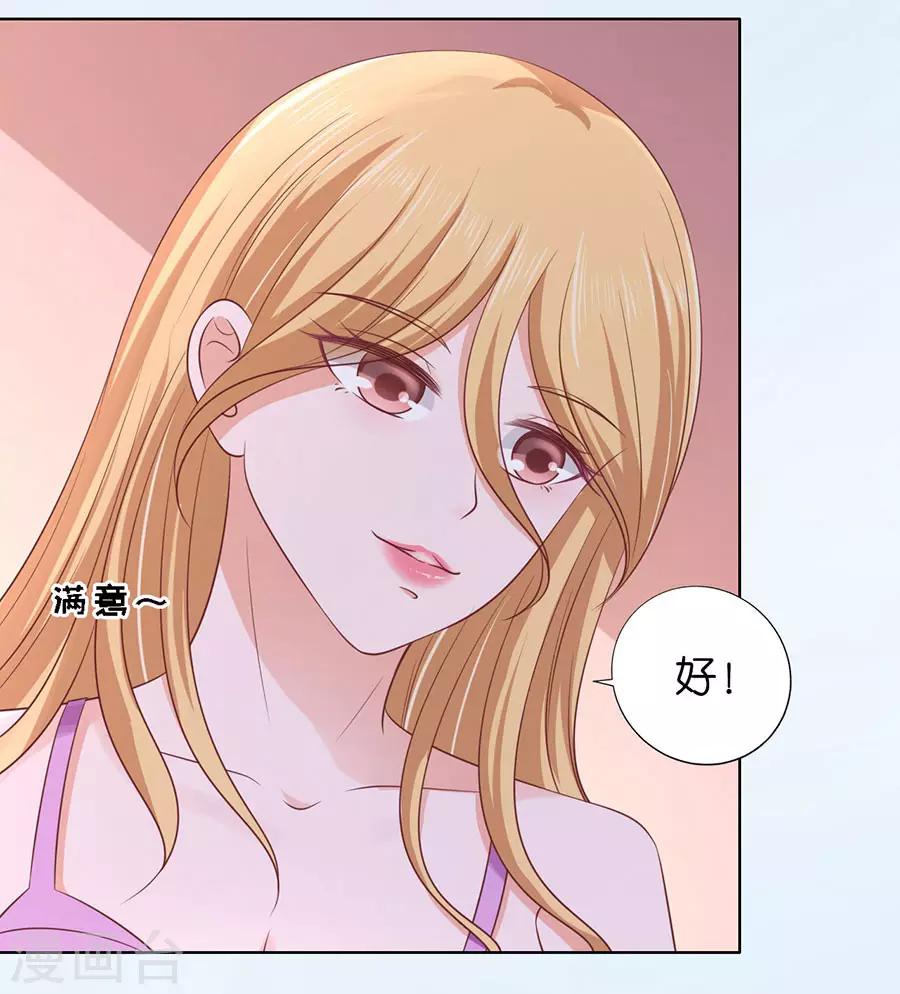 第190话 挑拨离间-第190话