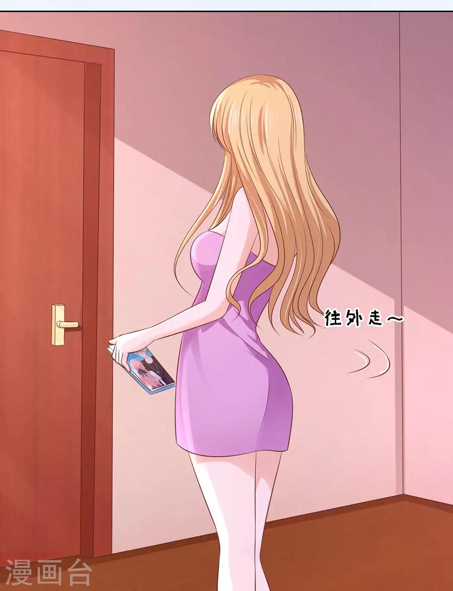 第190话 挑拨离间-第190话
