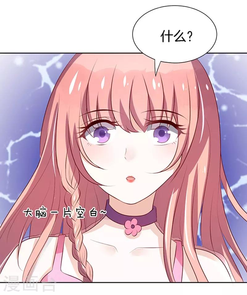 第20话 被威胁1-第20话