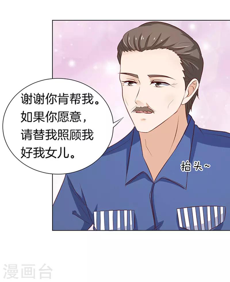 第20话 被威胁1-第20话
