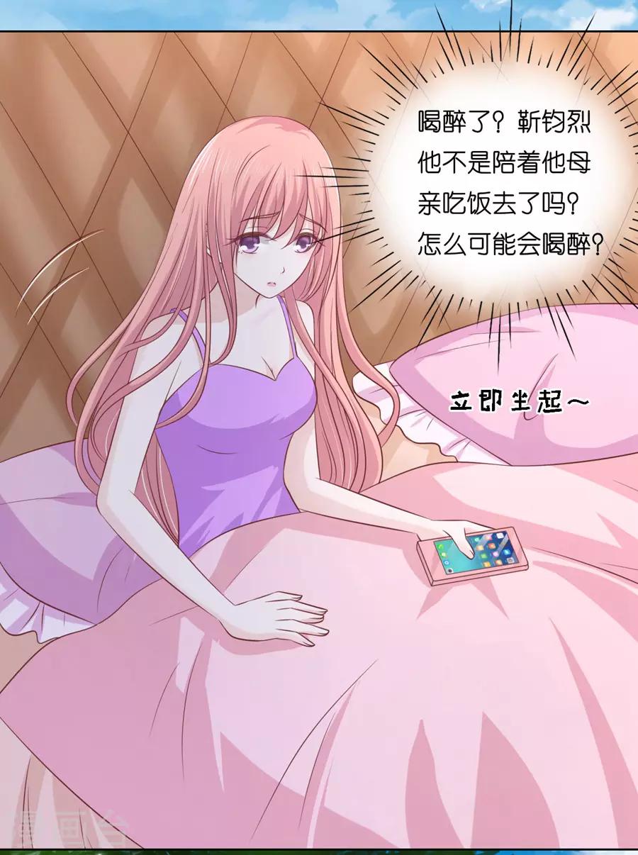 第192话 被母亲出卖-第192话