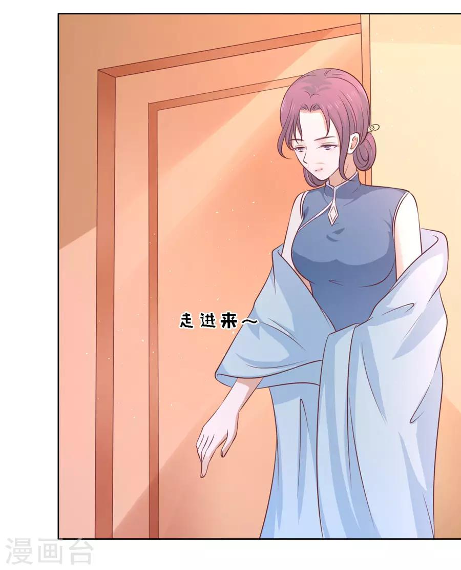 第192话 被母亲出卖-第192话