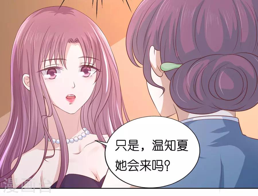 第192话 被母亲出卖-第192话