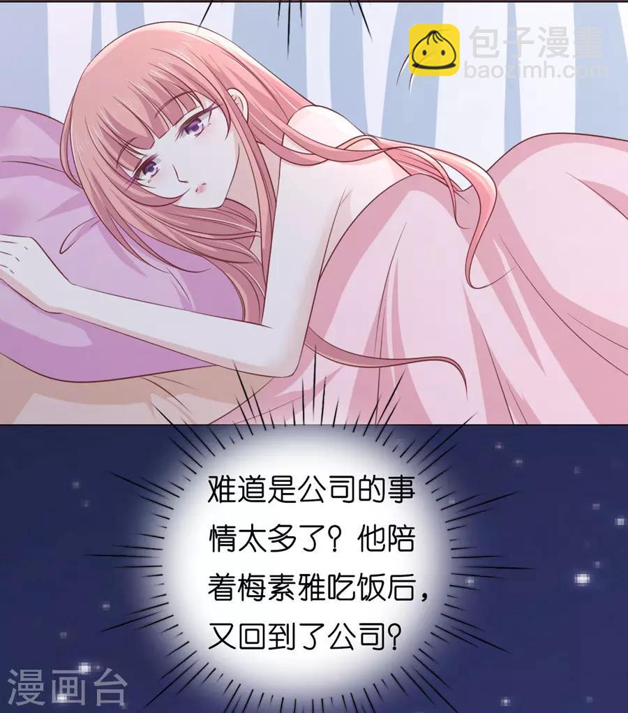 第192话 被母亲出卖-第192话